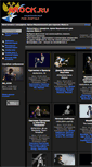 Mobile Screenshot of photo.rrock.ru