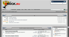 Desktop Screenshot of forum.rrock.ru