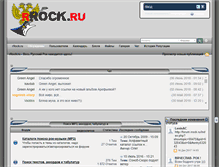 Tablet Screenshot of forum.rrock.ru